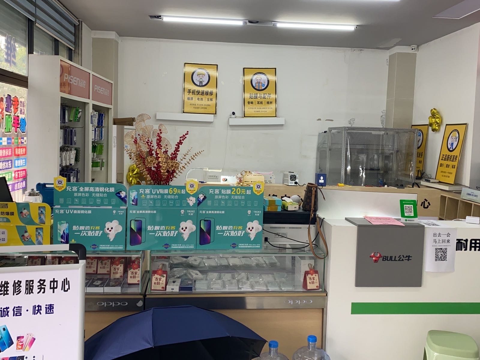 勐拓科技手机电脑快修中心