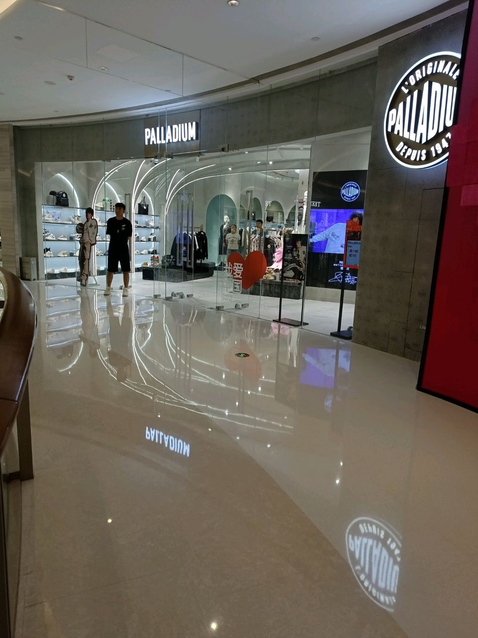 PALLADIUM(正弘城店)