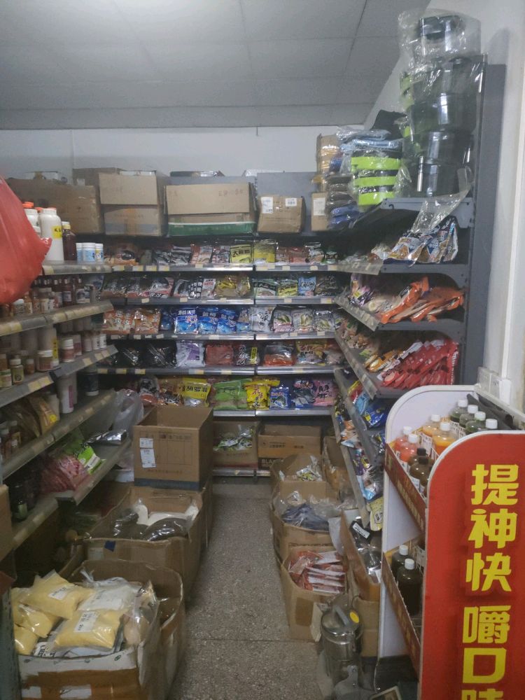 思钓渔具店
