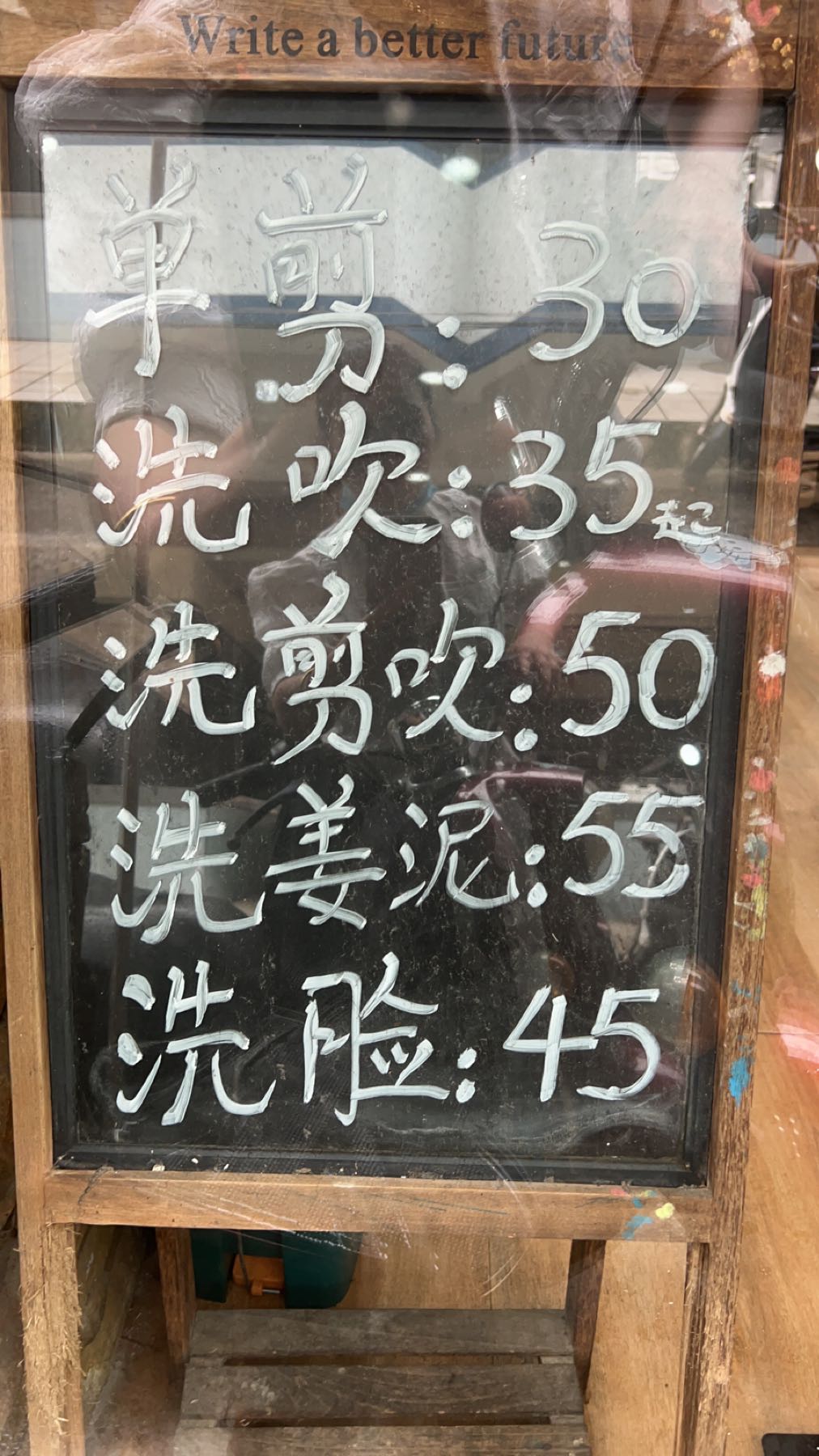 S1·0简艾