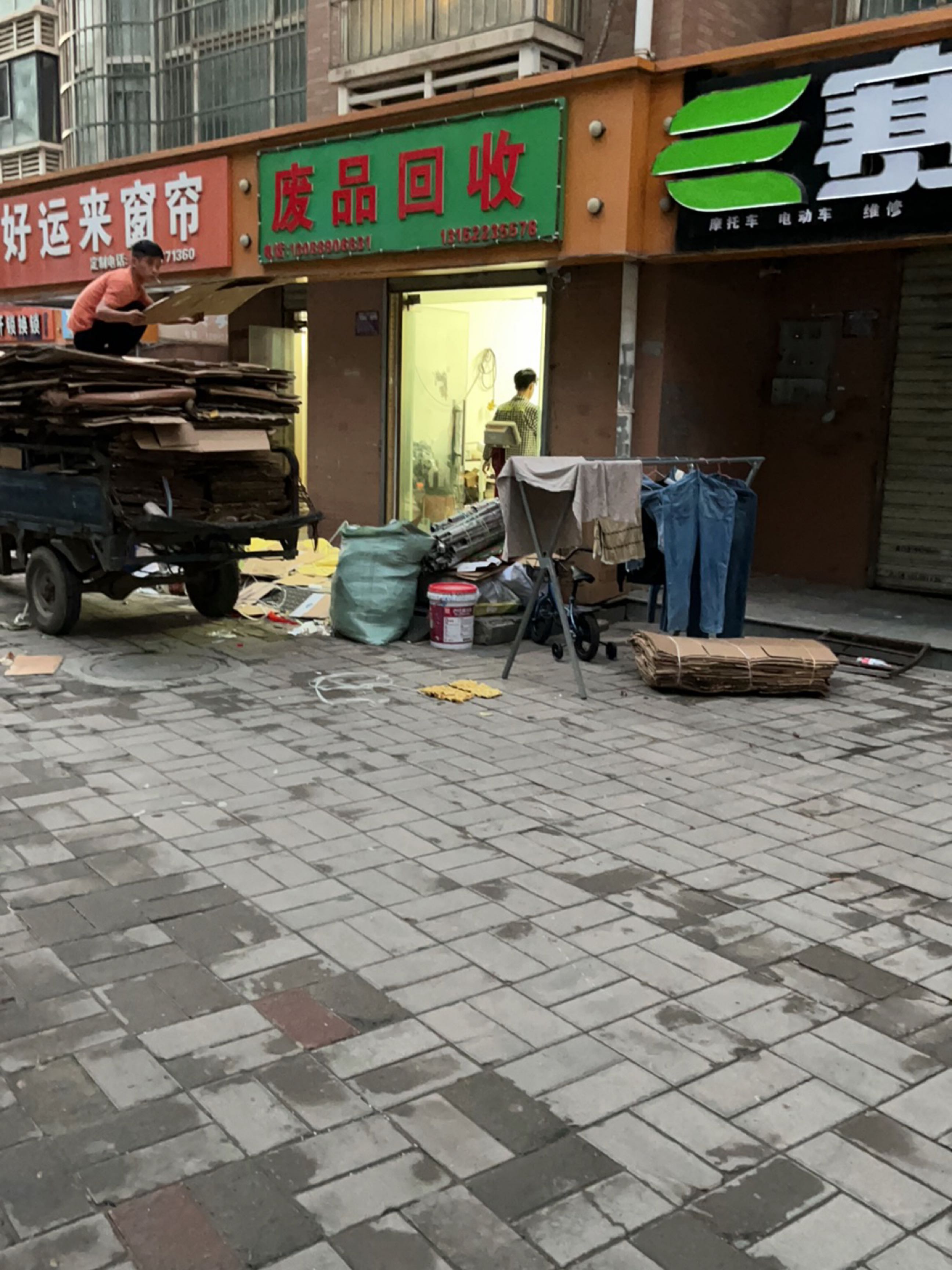 左岸新城南门废品回收