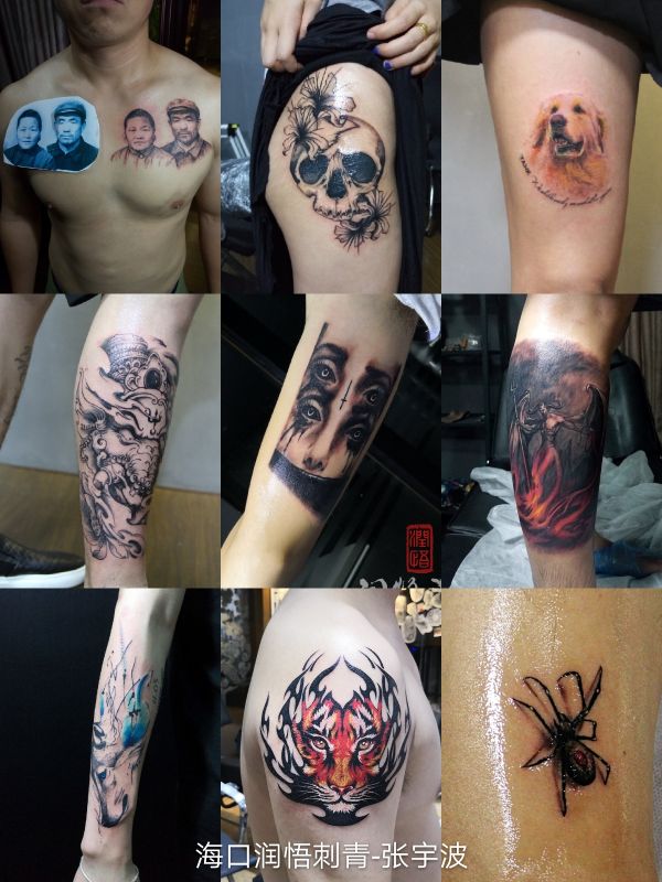 海口润悟刺青纹身tattoo工作室(汇隆广场店)