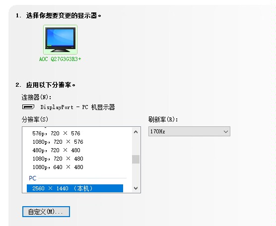 新时代网吧