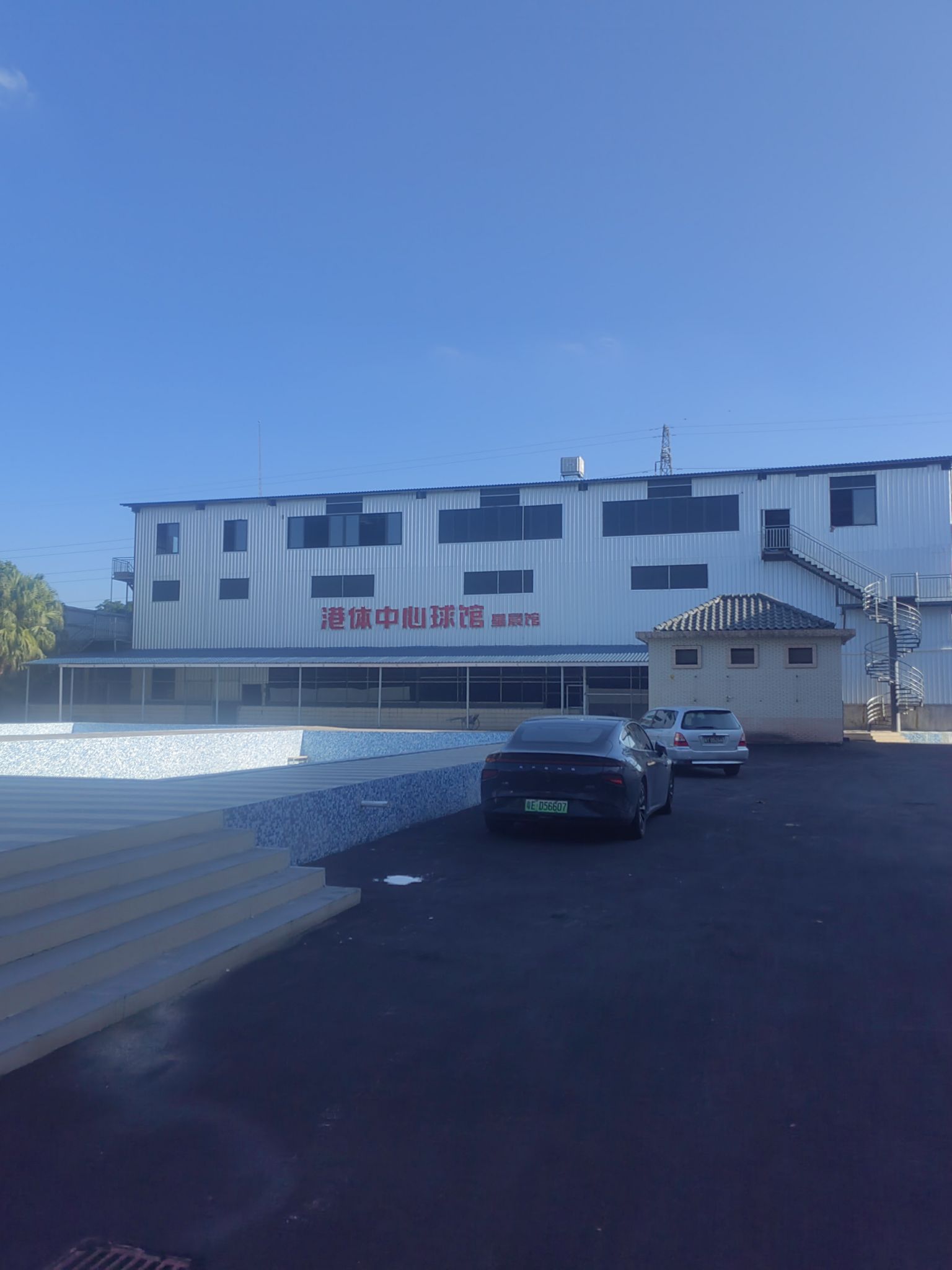 星晨花园会所(星晨路店)