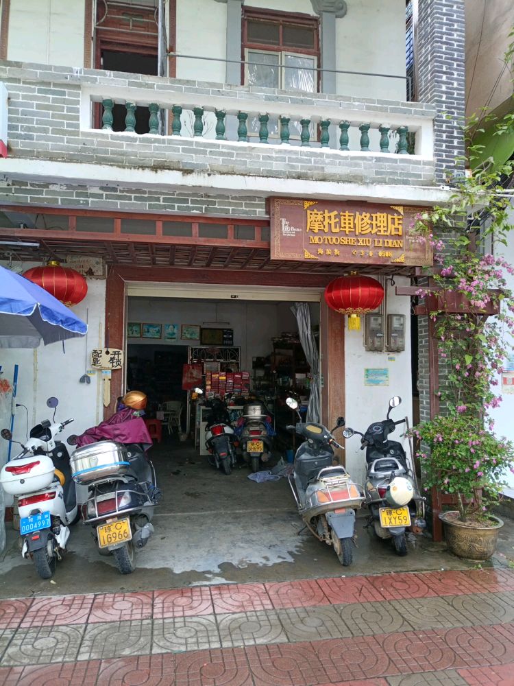 摩托车修理店添配钥匙