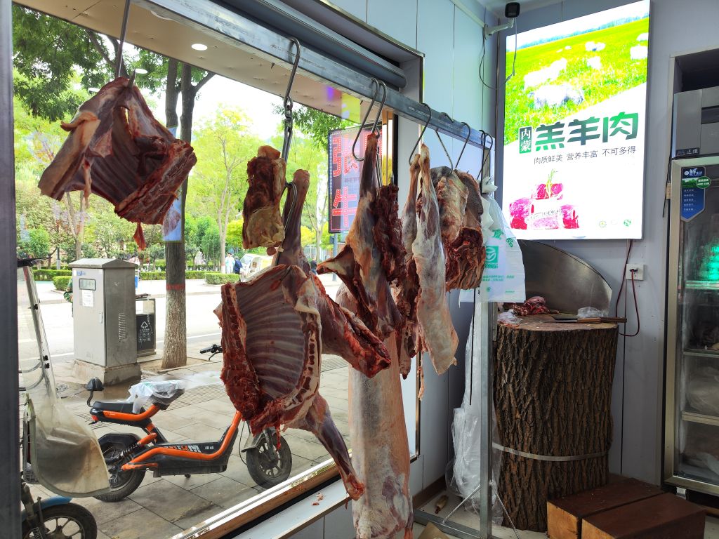 清真张回子牛羊肉店(民族饭店)