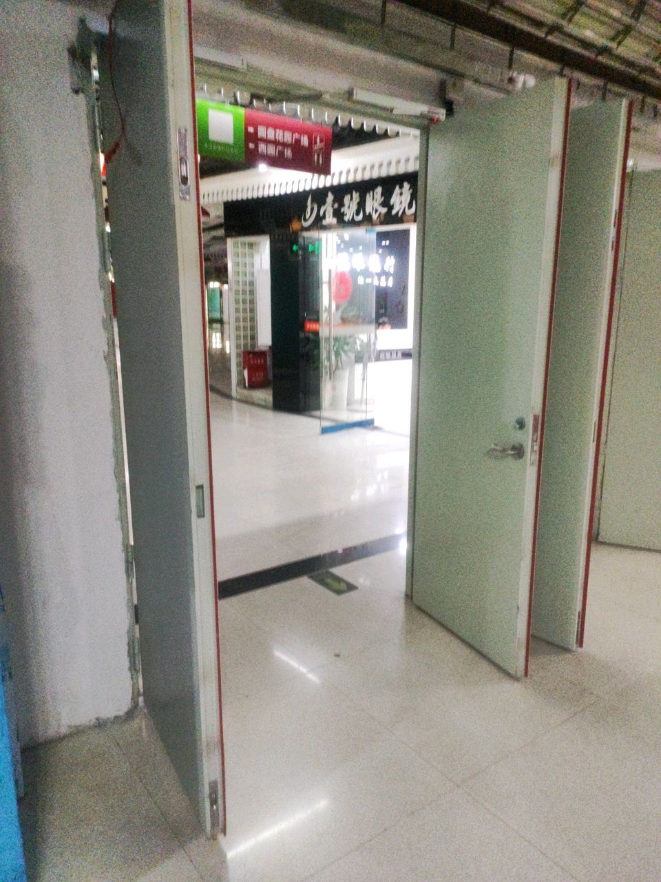 壹号眼镜行(地一大道店)