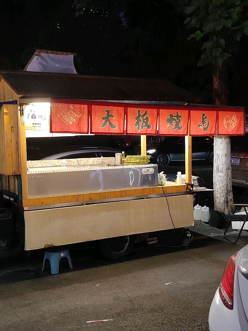 大板烧鸟(宁国路路店)