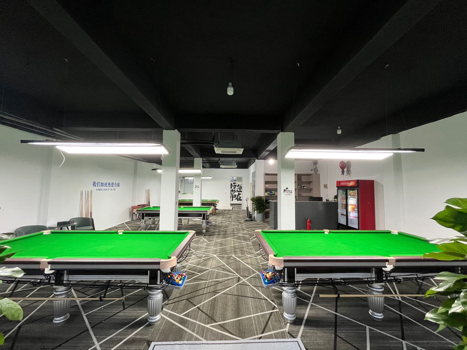 伍号台球俱乐部