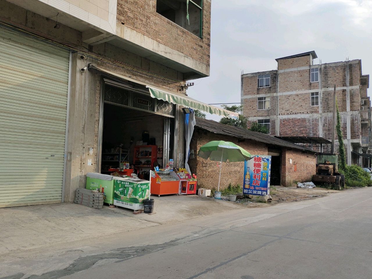 糖糖便利店(广新路店)