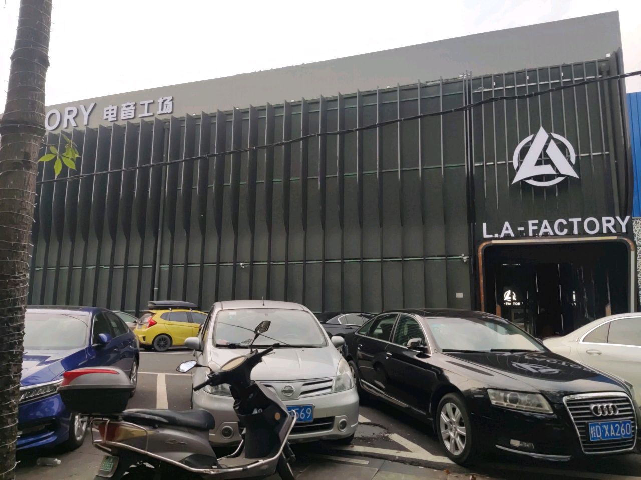 L.A-FACTORY电音工场