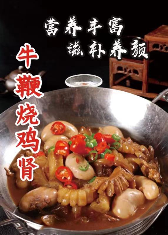 桐甲天下宴会城