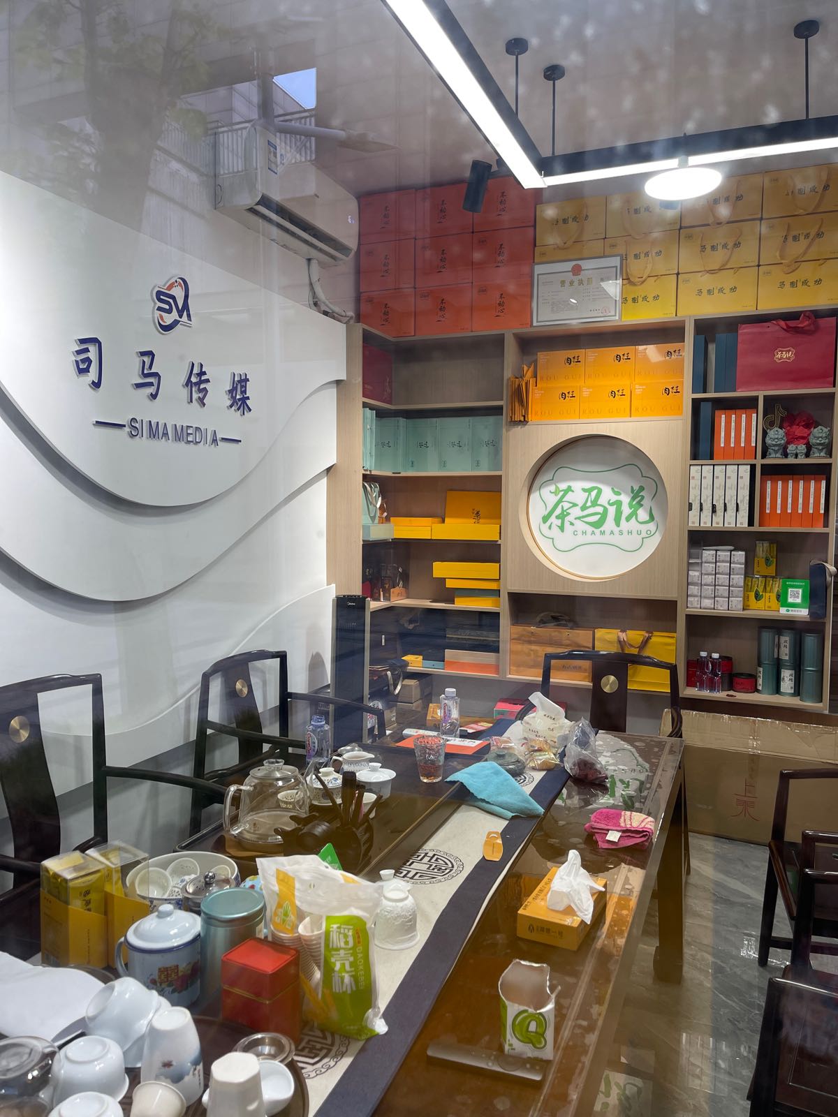 司马文化传媒