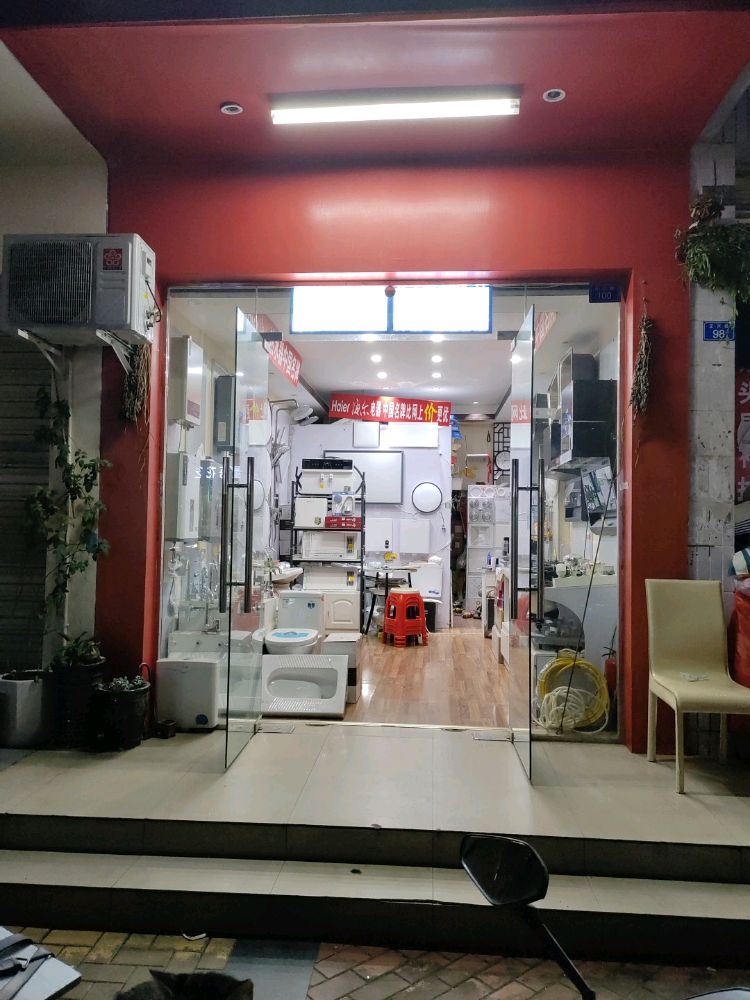 新飞品牌厨卫灯