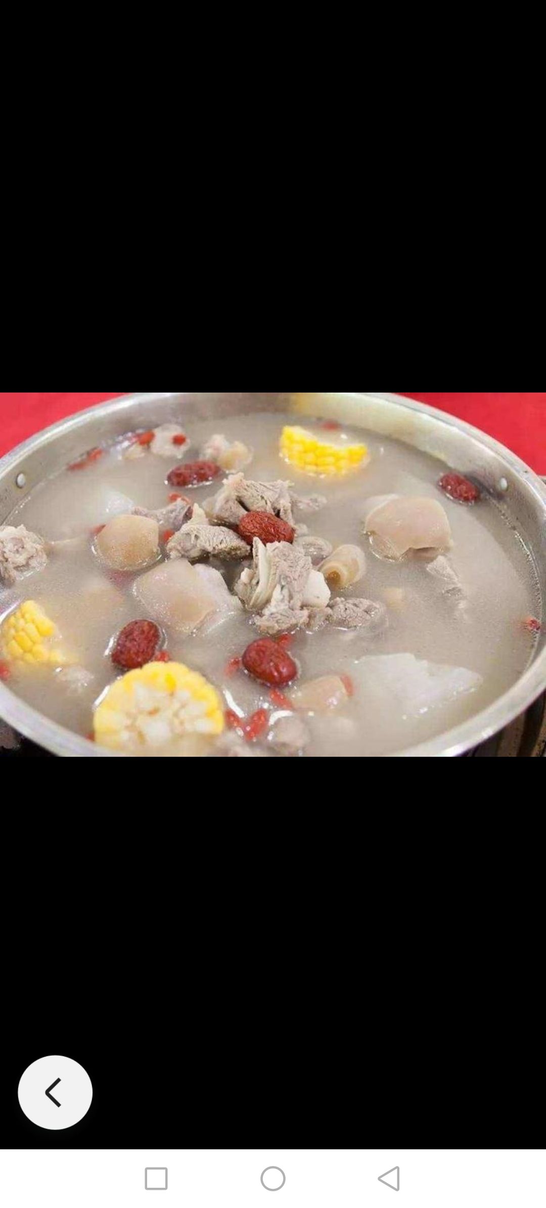 铭津羊庄(铭津白玉冬瓜盅)