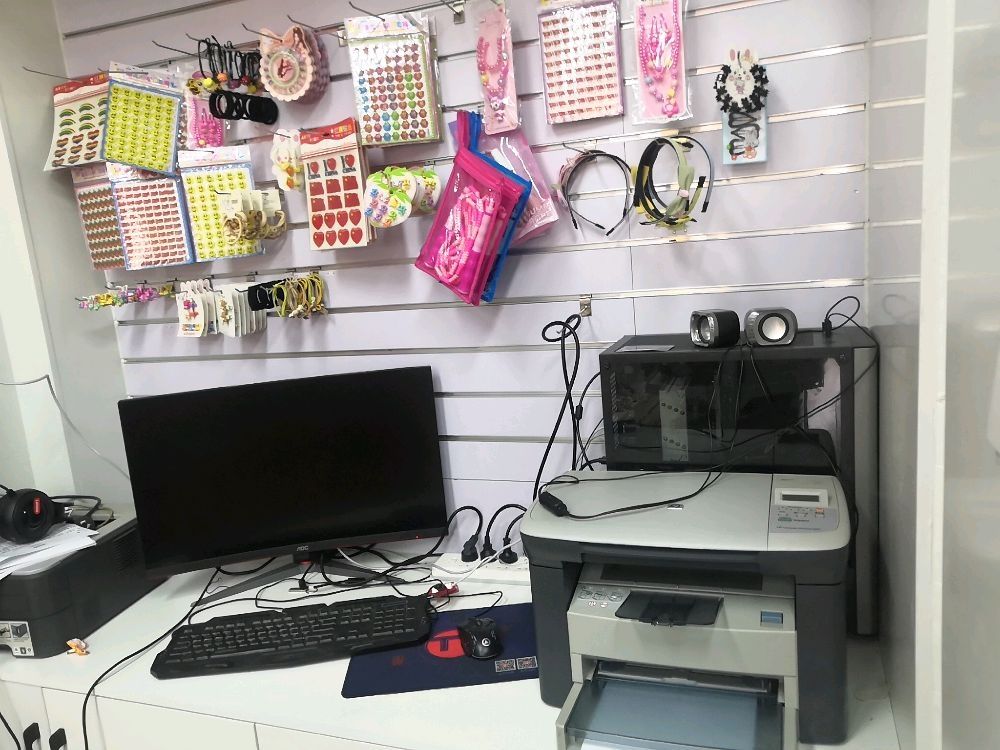 莒县戴昌勤文具店