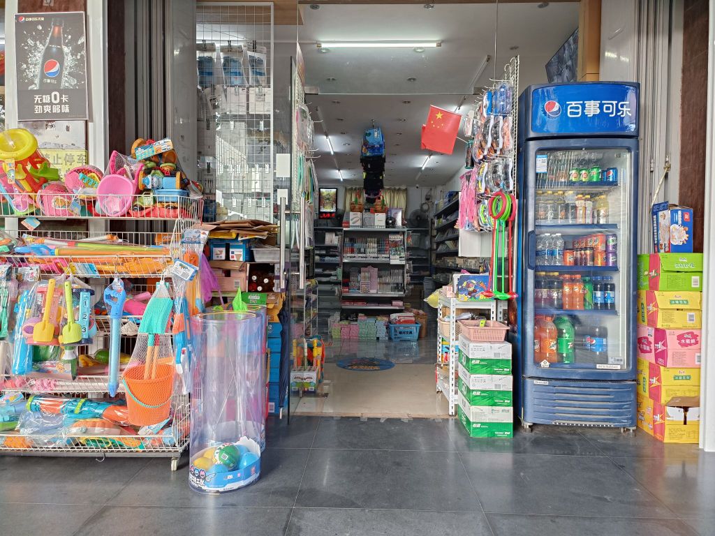 银河文具