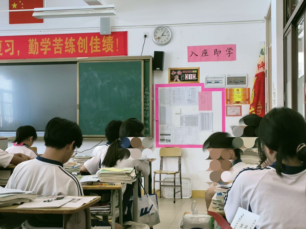 云浮市云浮中学(丰收校区)