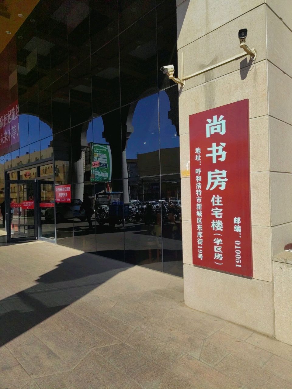现上书房