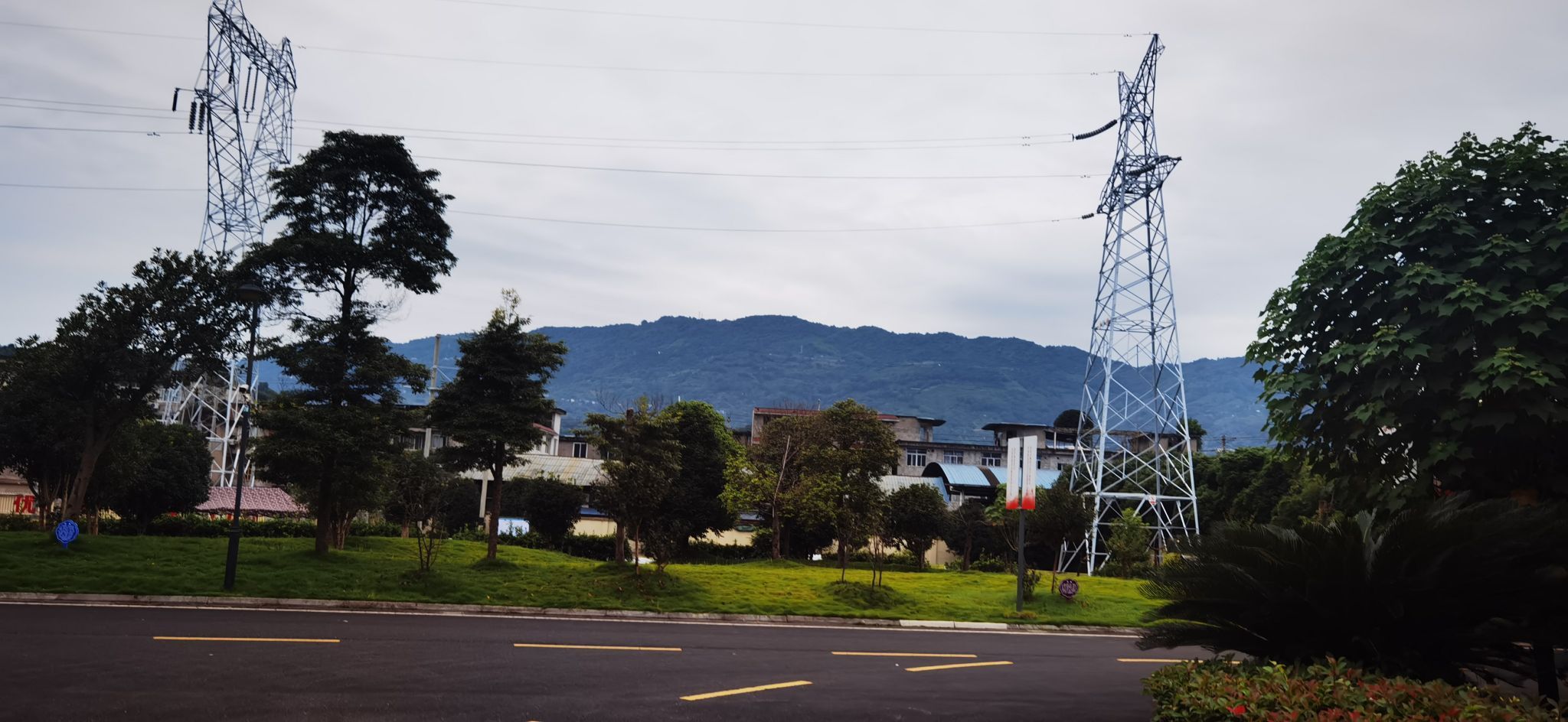 国网雅安电力(集团)公司教育培训基地
