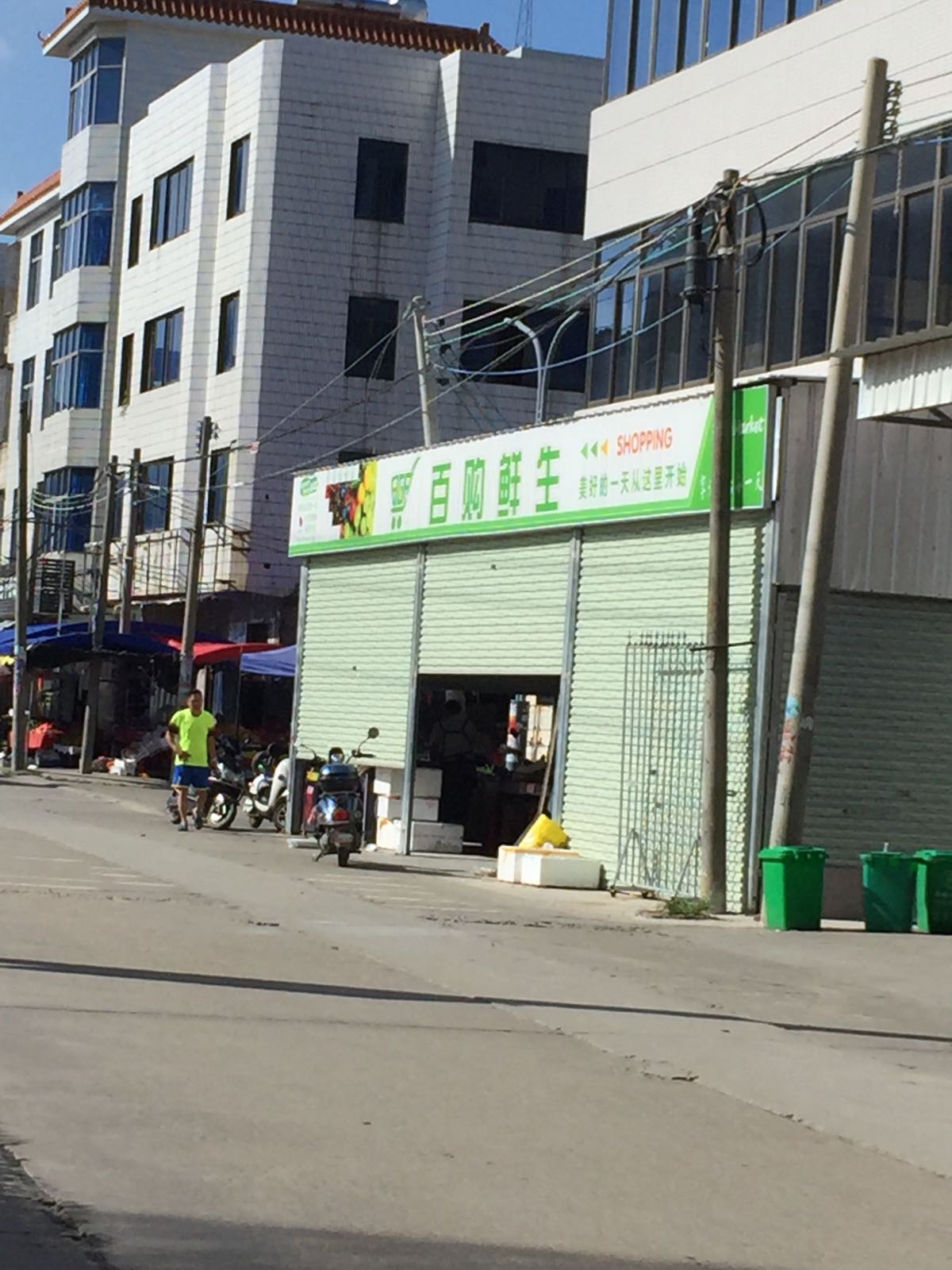 百购鲜生塘尾店(文明大道店)
