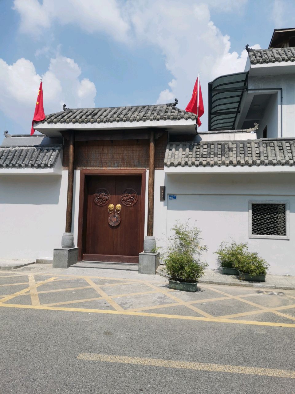 一苇书屋