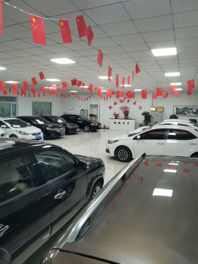 本溪超越精品二手车行