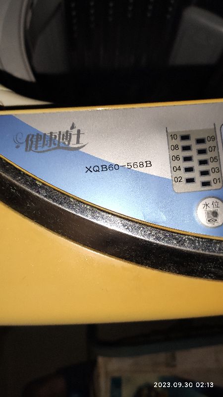 顺兴家电冷气维修五金配件