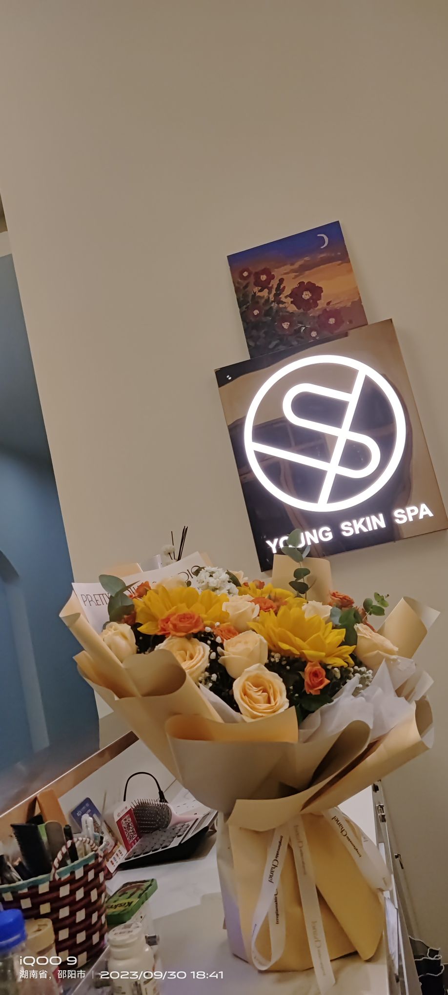 愫妍YOUNG SKIN SPA