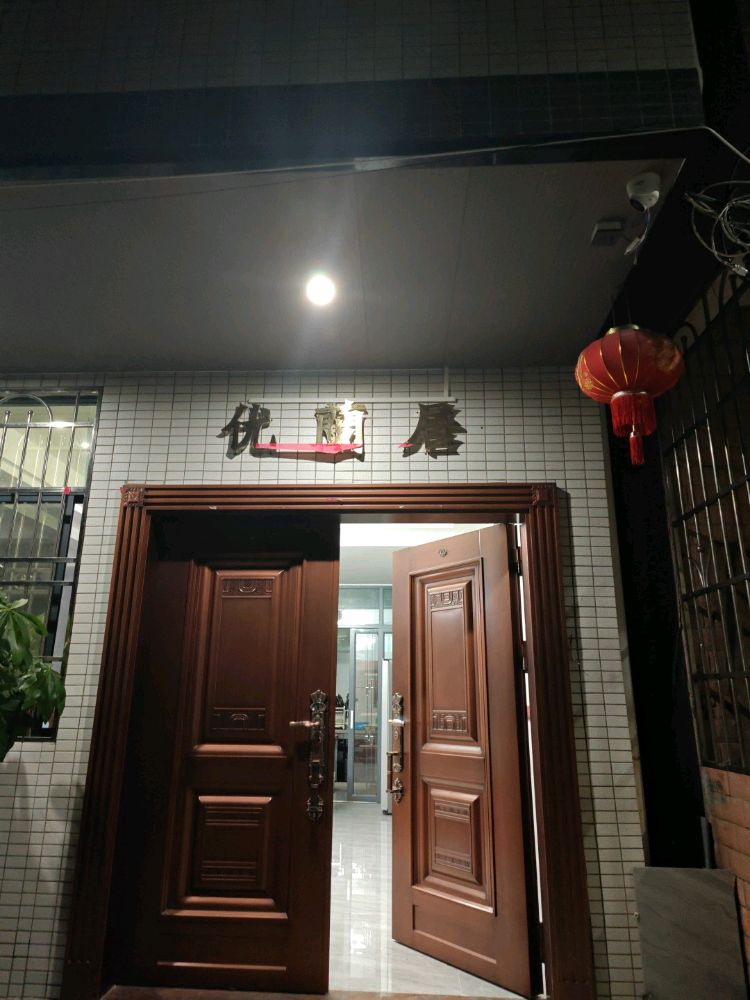 广东省韶关市曲江区罗坑镇优兰居民宿