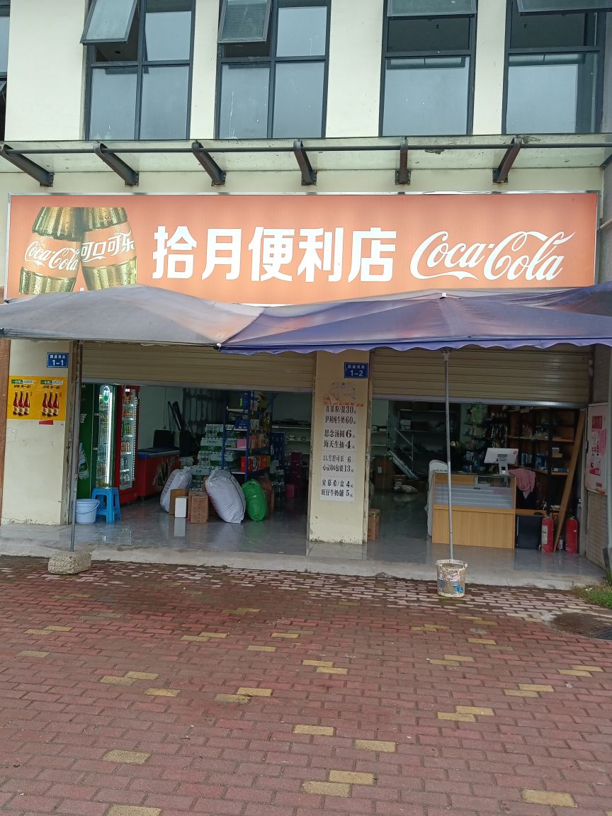 南充现代物流园3期还房
