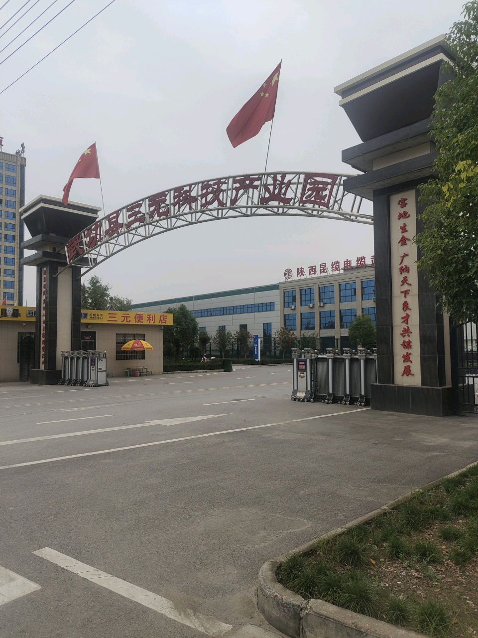 陕西昆缆电缆