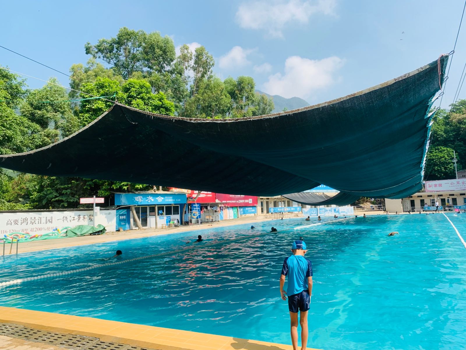 山泉水游泳场(肇庆大学城店)