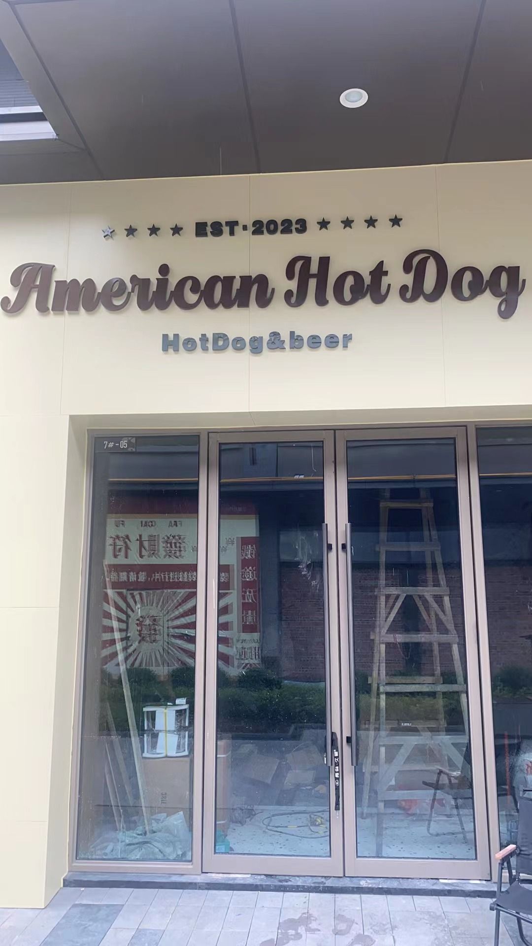 American Hot Dog美式热狗