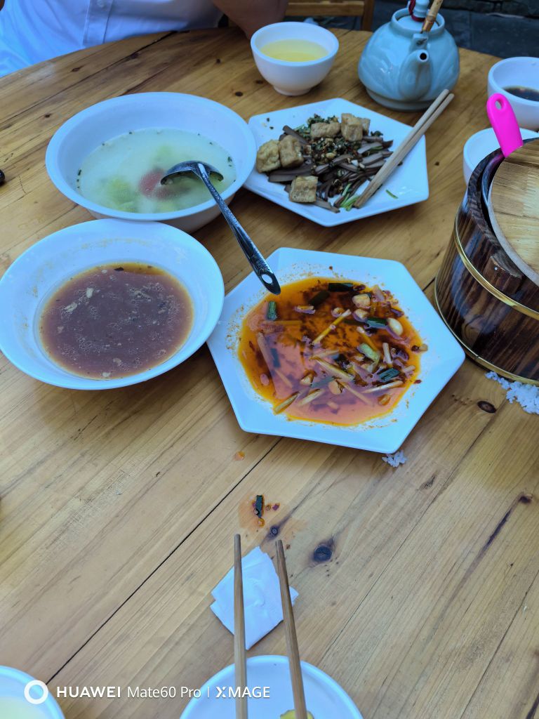 饶家大院