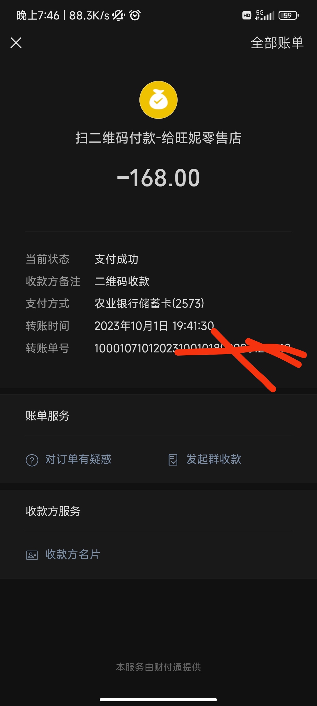 海边故事