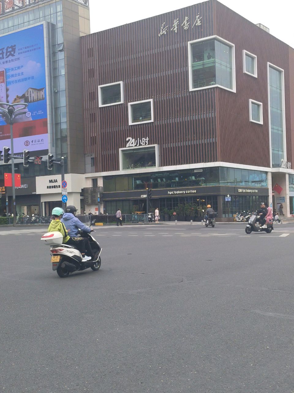 24小时书店