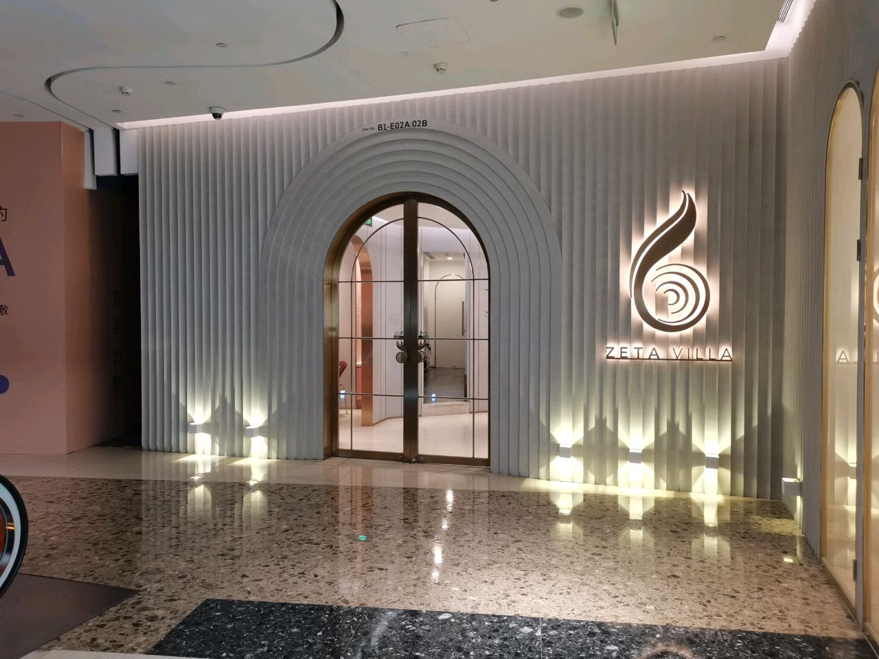 ZETA丝廷(湖滨道购物中心店)