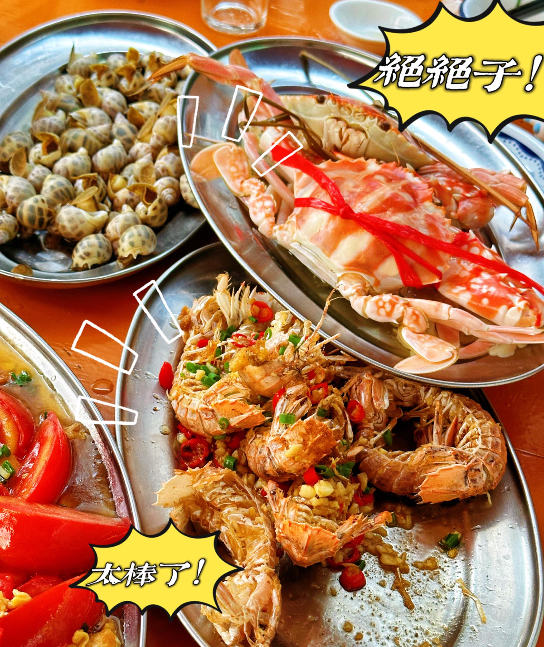 外沙仔海鲜大排档(北海大道店)