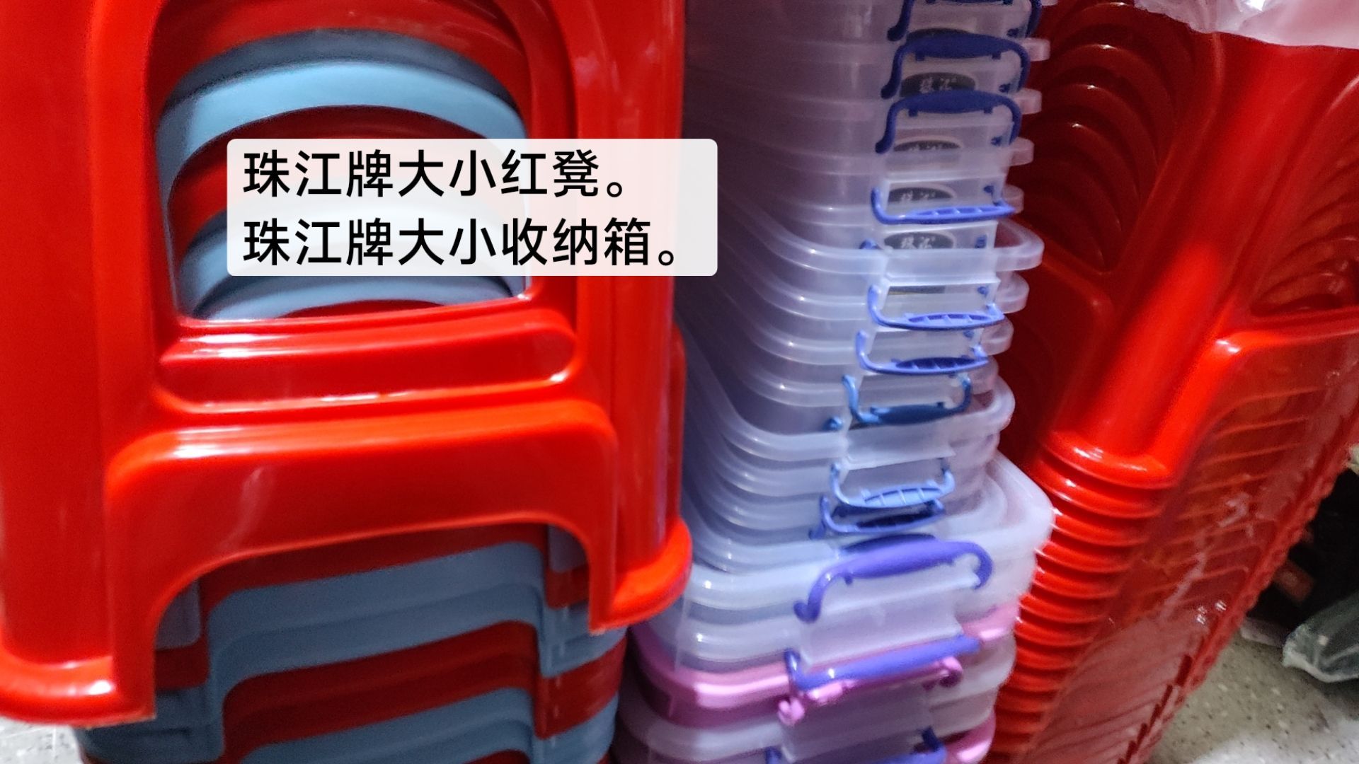 胡须佬童车玩具店