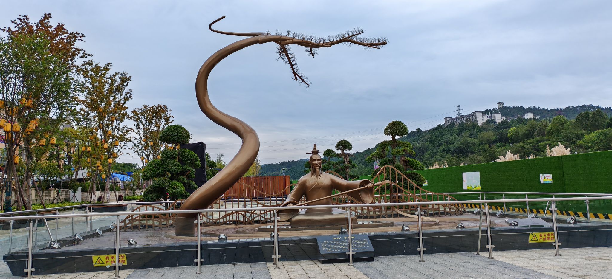 芙蓉花溪金山驿健康步道