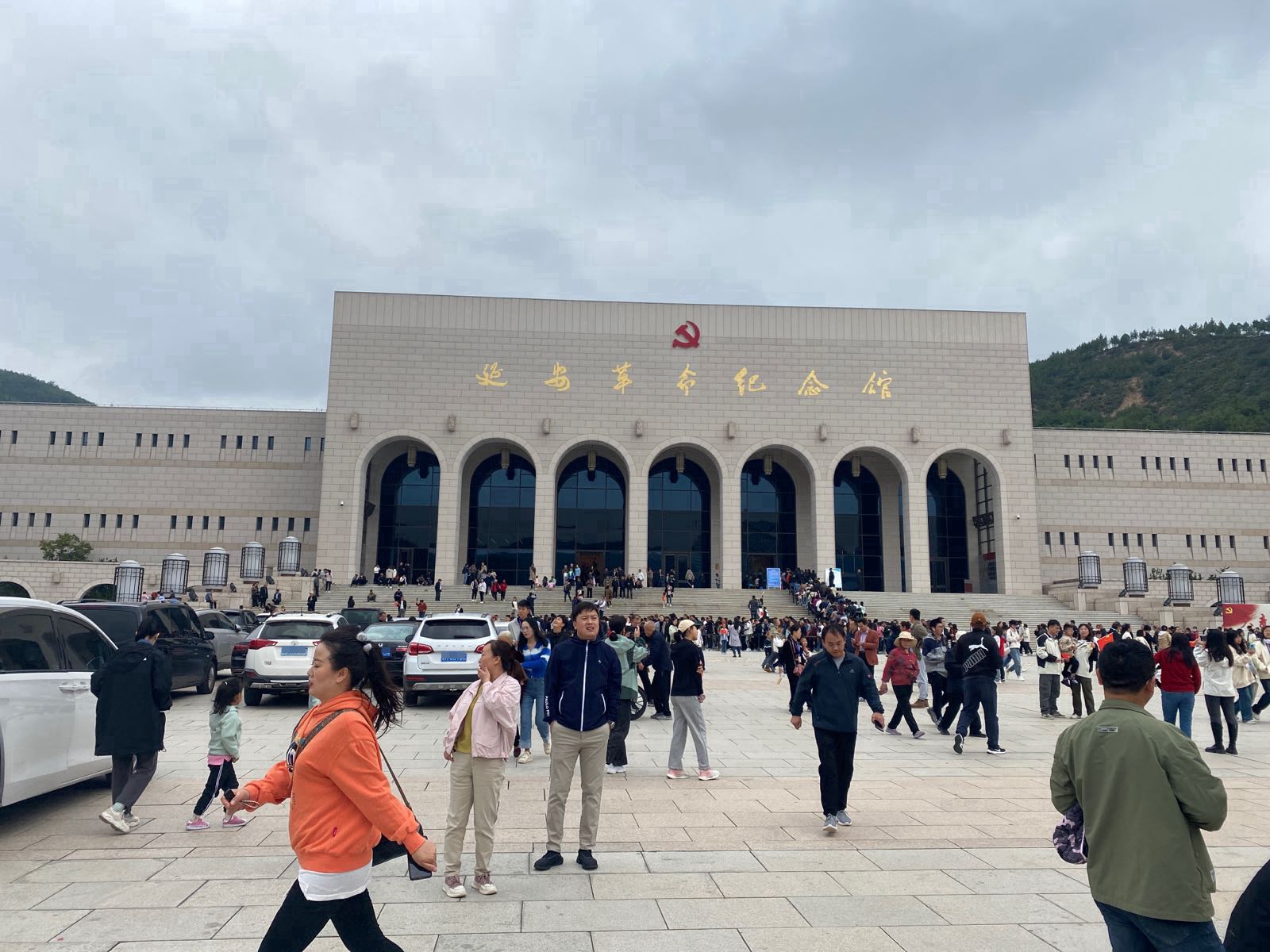 延安革命纪念地旅游景区