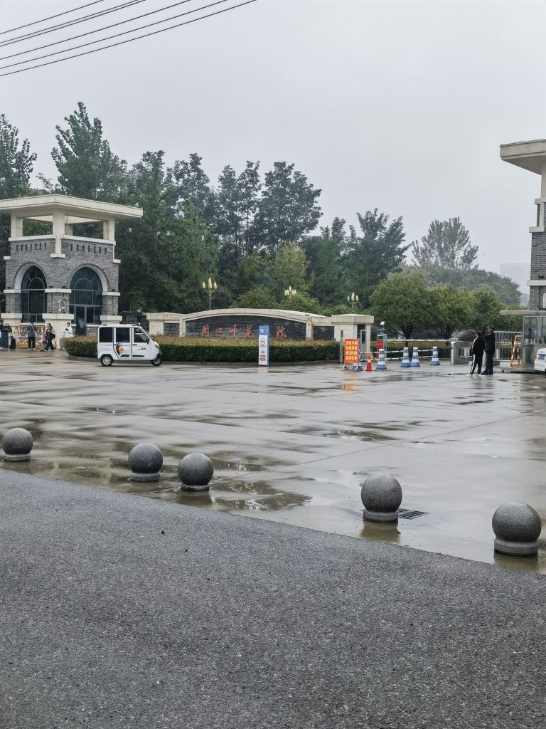 周口师范学院-东门