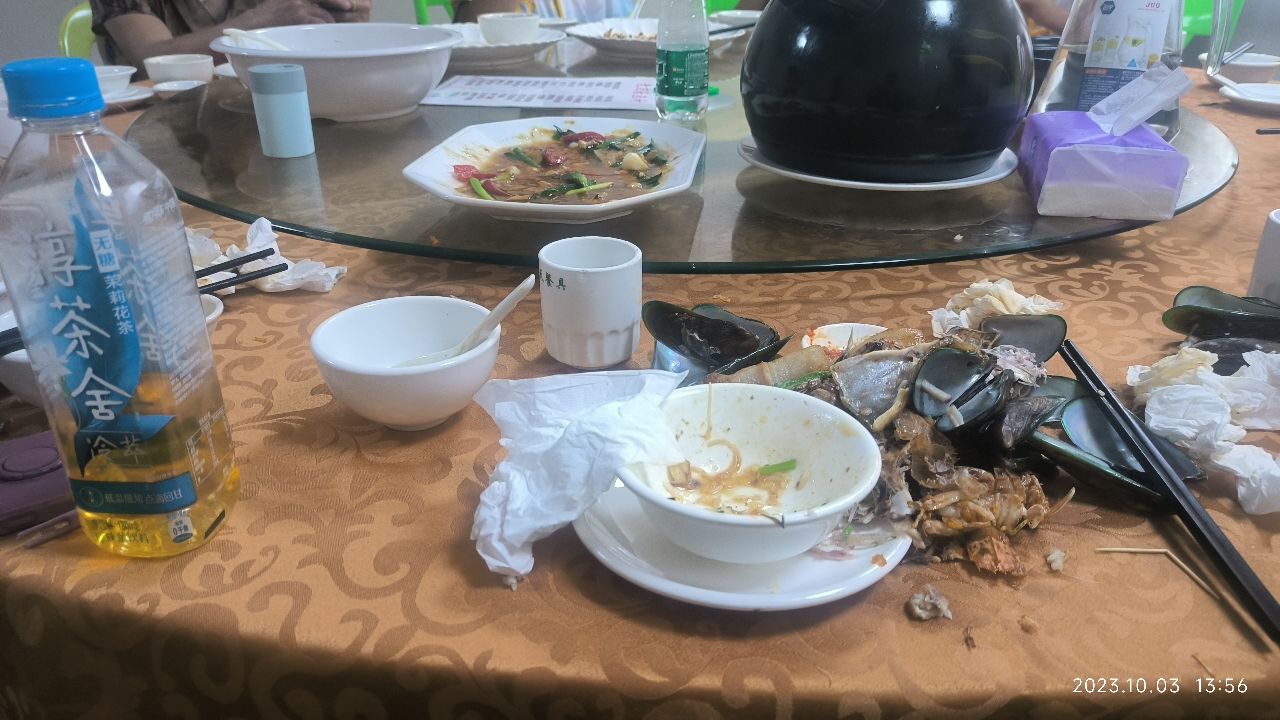 老友基渔村