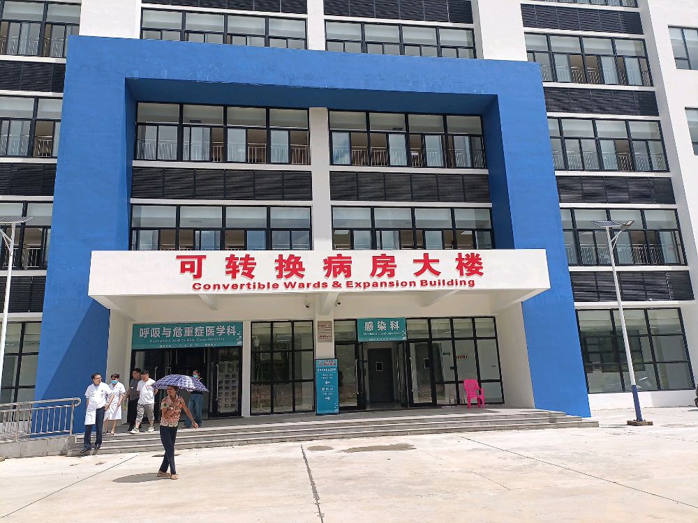 海南省人民医院(定安分院)-可转换病房大楼