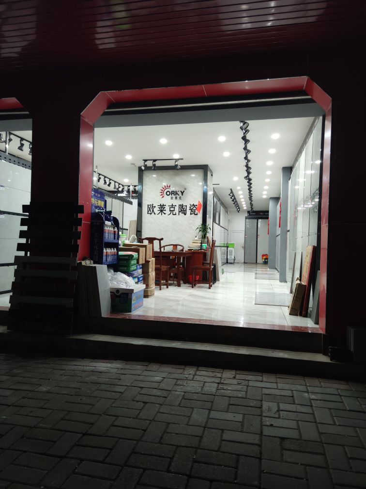 南康欧莱克陶瓷(金桥路店)