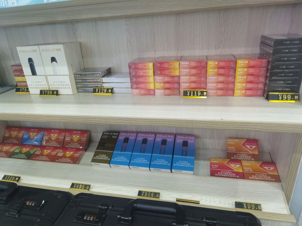 如雾喜悦雪糕批发(RELX悦刻外贸路店)