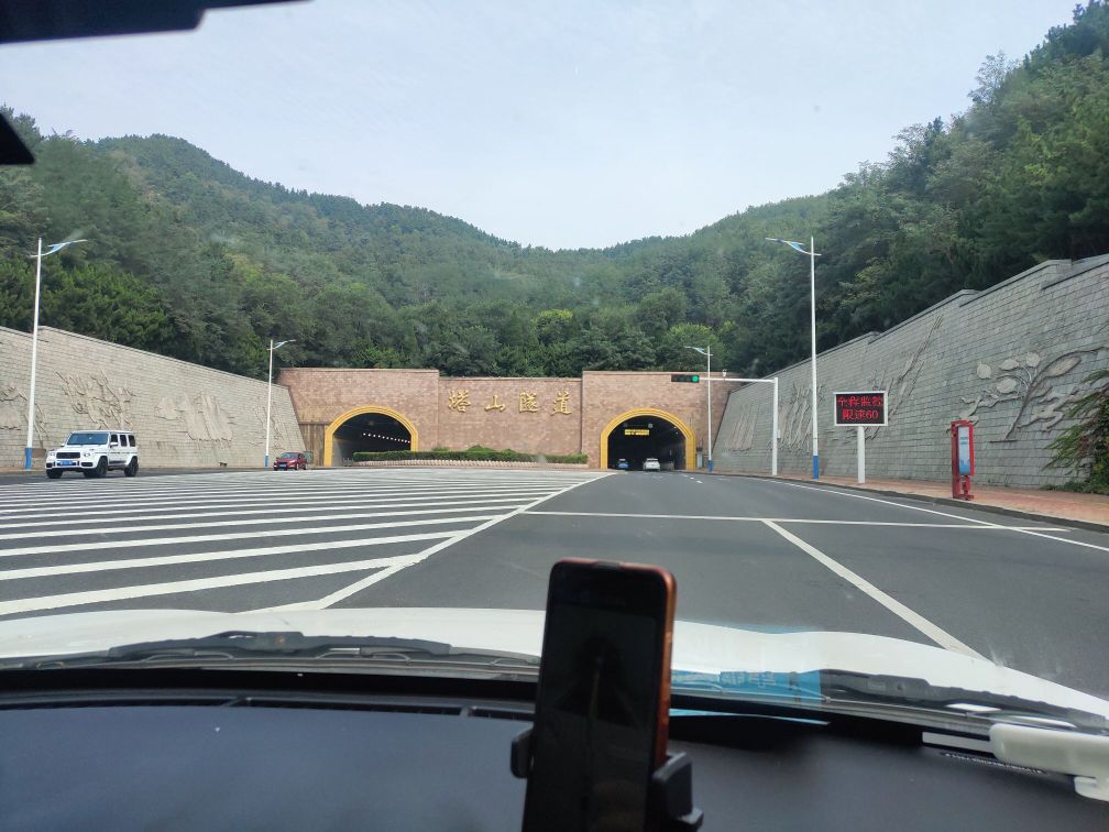 塔山隧道