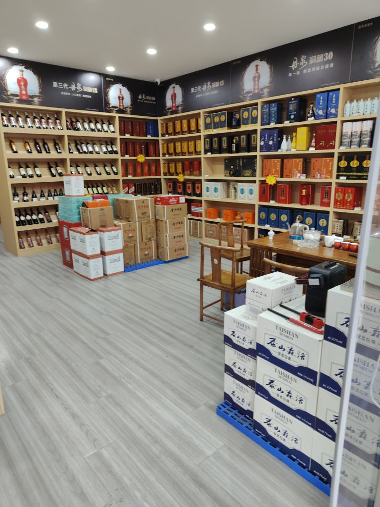 新郑市梨河镇江泉名酒汇(送酒兔长江路店)