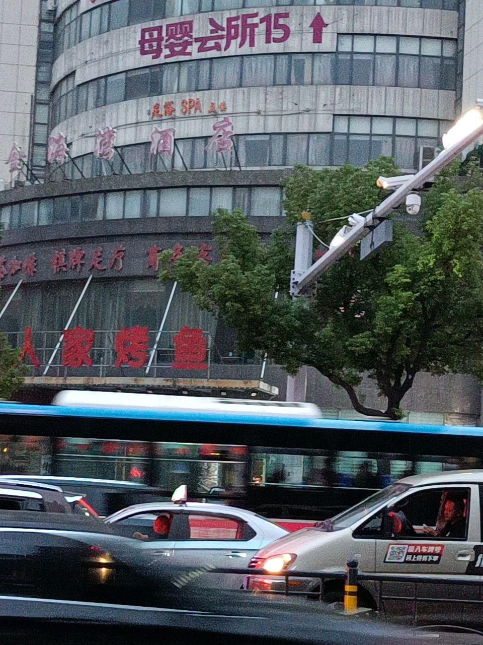 母婴会所